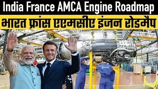 India France AMCA Jet Engine Roadmap