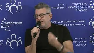אינפלציה בישראל: פרופ' רפי מלניק עם אלדד תמיר בכנס יום הדמוקרטיה | אוניברסיטת רייכמן | 5.1.2023