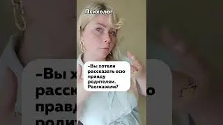 Поговорили