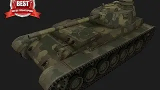 world of tanks А-44 гайд (часть 2)
