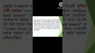 #currentaffairs #dailynews