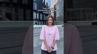МОЯ НЕВЕСТА 🙏🏻