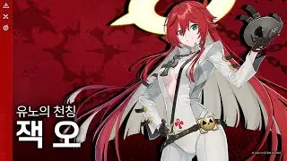 【각성 유닛 PV】 유노의 천칭 잭 오