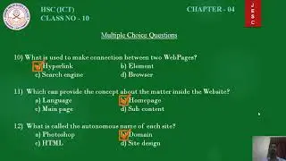 ICT Class No -10 (XI-XII) Chapter -04 | Multiple Choice Questions | HTML