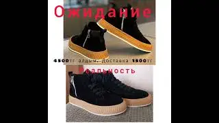 Распаковка товары Пиндуодуо. Ожидания и реальность.