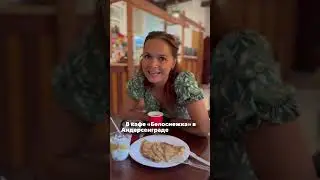 Советский Диснейленд #питер #спб #сосновыйбор