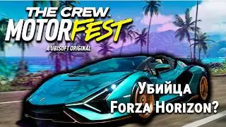 Is The Crew Motorfest worth playing?