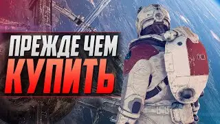 STARFIELD ПОСЛЕ 40 ЧАСОВ - ВСЕ ЧТО ВАМ НУЖНО ЗНАТЬ ОБ ИГРЕ