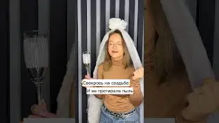 Адекватные свекрови бывают? #смешноевидео #смешно #комедия #жизненно #юмор #семья  #смех #свекровь