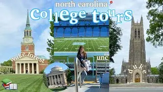 north carolina college tours | wake forest, unc, duke