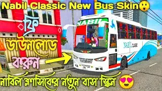 Nabil Classic New Bus Skin 2022 || নাবিল ক্লাসিকের নতুন একটি বাস স্কিন || Bus Lover Fuhad