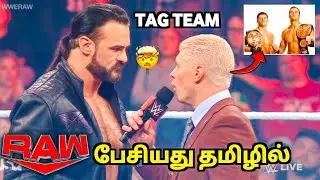 CODY RHODES AND DREW MCINTYRE RAW SEGMENT IN TAMIL | WRESTLING NANBA