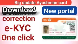 aayushman card apply online/Ayushman card download! Ayushman Card photo changing! aayushman card