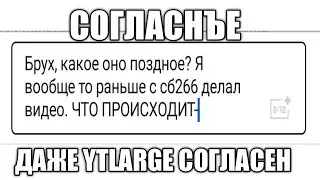 Непонятки с @Миша_крутой_оффициальный  💀