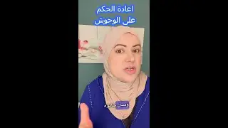 اعادة الحكم على الوحوش وتقديم الدعم والمساعدة للطفلة ولرضيعها وعائلتها. #اغتصاب_بنت_11سنه