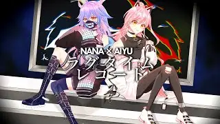 ラグタイムレコード (Lagtime Record) - yunosuke【@TisaOCE× @shimizuaiyu】Cover 歌ってみた