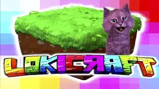 Локикрафт:Встреча с пятаком, а ночью с зомбаком.Чтобы Выжить в LokiCraft ✔ Minecraft