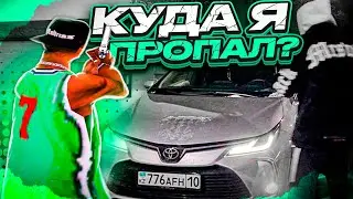 СПУСТЯ 7 МЕСЯЦЕВ В GTA SAMP! ПЕРЕХОЖУ НА EVOLVE RP ИЛИ НЕТ? ПОЧЕМУ НЕ БЫЛО ВИДЕО