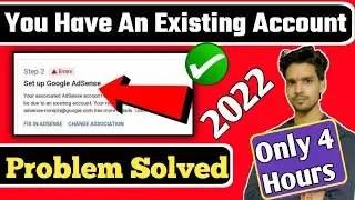 You Have an Existing Adsense Account 2022 | You Already Have an AdSense Account Error Fixed |101%