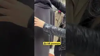 Кардиган