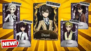 FREE Bungo Stray Dogs CROSSOVER ESSENCE - Identity V