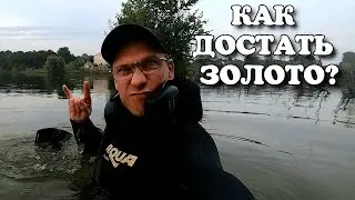 СОВЕТСКИЙ ПЛЯЖ - ПЕРЕХОЖУ НА ЭКСКАВАТОР. ( Поиск золота на пляже )