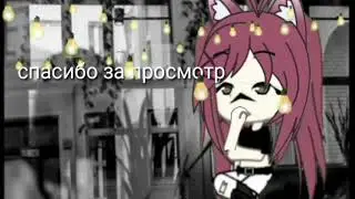аутро на конкурс (собачки сакуры)