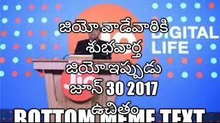 Jio Summer Surprise SHAGUN 3 Months Free for Jio Prime Members