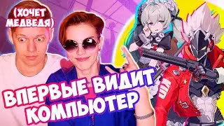 ВНУЧКА ПОКАЗЫВАЕТ ДЕДУ ZENLESS ZONE ZERO