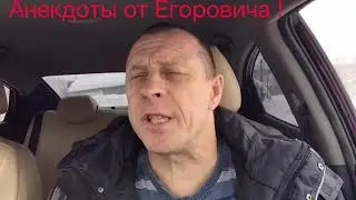 Анекдоты от Егоровичам! Анекдот про совет от Ребе .