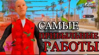САМЫЙ ЛУЧШИЙ МАРШРУТ на РАБОТЕ ВОДИТЕЛЯ АВТОБУСА !!! | SANTROPE RP | | SAMP MOBILE
