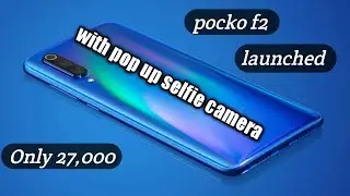 Xiaomi pocko f2 launched with 32 MP pop up selfie camera  full specification