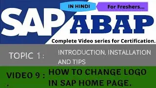 09 SAP ABAP.  How to change logo on SAP ECC 6.0 | SAP ABAP in HINDI