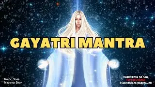 Gayatri Mantra The Most Powerful Healing Mantra ֍ Clears Negative Energy and All Diseases