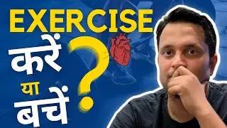 Is Exercise Really Bad For Your Heart? @heartdocshailesh by Dr Shailesh Singh