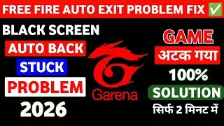 Free Fire Auto Back Problem Fix 2026 | Free Fire Auto Exit Problem | Free Fire Black Screen Problem