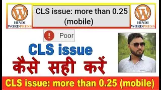 cls issue more than 0 25 mobile blogger or wordpress | cls issue fix