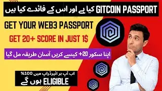 What Is Gitcoin Passport | Gitcoin Passport k Faidy Kiya Hain | Complete 20+ Score | Easy Method