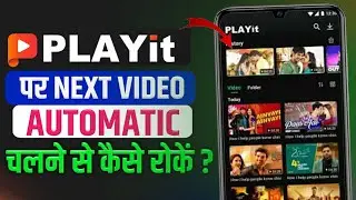 Playit App Per Next Video Apne Aap Se Kaise Roke || How to stop autoplay next video on palyit app ||