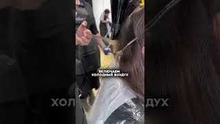 Сохраняй ❗️Ещё больше секретов для окрашивания смотри в новых видео 😉🔥@shakhriza.shakrova