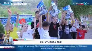 Янгиликлар 24 | Ёз – ўтмоқда соз!