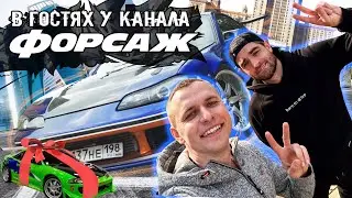 В гостях у ФОРСАЖА | Как попасть в синдикат | Розыгрыш Mitsubishi Eclipse среди подписчиков