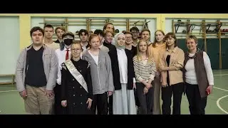 Последний звонок 9-х классов, 2022 г.