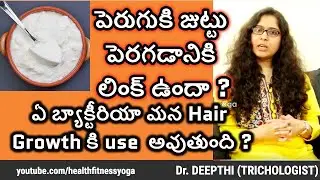 Can probiotics help hair growth? Does gut health affect hair? Dr deepthi 