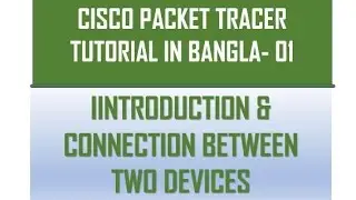 INTRODUCTION & CONNECTION BETWEEN TWO DEVICES || CISCO PACKET TRACER TUTORIAL IN BANGLA (বাংলা) -01