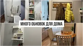 New table🔥 New bathroom and hallway items🥰 Storage organization👏