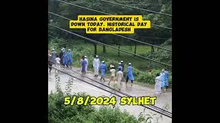 স্বৈরাচারী শাসকের পতনে সবাই আলহামদুলিল্লাহ ও আনন্দ মিছিল করতেছে ♥️🇧🇩💯 ৫/৮/২০২৪