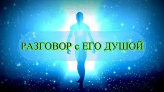 #разговорсегодушой