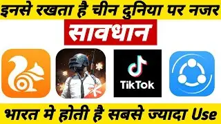 Top 10 Most Popular Chinese Apps In India 2020 | Top 10 Apps For Android 2020 | Chinese Apps List