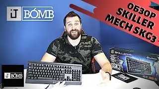 ✅ Геймерская клавиатура SKILLER MECH SKG3